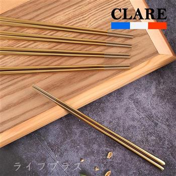 CLARE典鑽316不鏽鋼鈦筷-23cm-5雙入X1組-奢華金