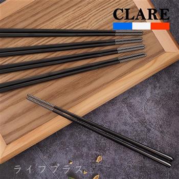 CLARE典鑽316不鏽鋼鈦筷-23cm-5雙入X1組-曜石黑