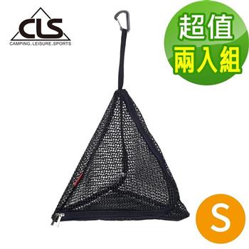 【韓國CLS】風格露營 三角掛物籃/露營/野炊/野餐/超值兩入組（S號）