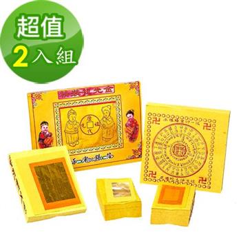 【金發財金紙】傳統簡單祖先金－ 2入組（金紙）