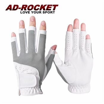 【AD-ROCKET】高爾夫 極致透氣女士露指透氣手套 灰色 左右手各一 /高爾夫手套/高球手套