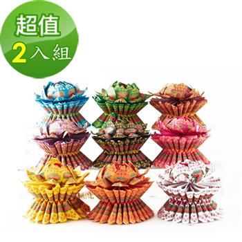 【金發財金紙】台製九轉迷你往生蓮花－2入組（金紙 －清明 普渡超渡法會必用）