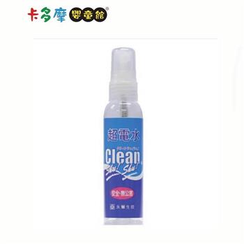 【永豐生技】超電水60ml 隨身瓶｜卡多摩