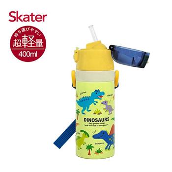 Skater吸管不鏽鋼保溫水壺（400ml）恐龍圖鑑