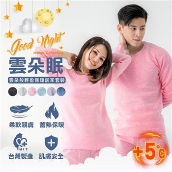 MI MI LEO台灣製TR舒適居家保暖褲-櫻花粉2XL