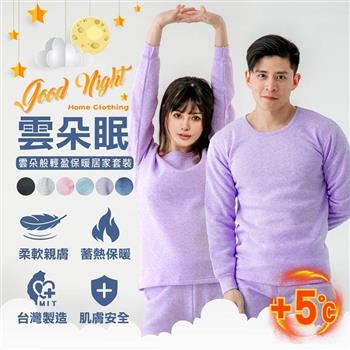 MI MI LEO台灣製TR舒適居家保暖褲-夢幻紫XL