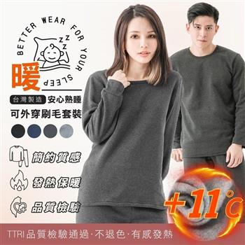 MI MI LEO台灣製加厚刷毛保暖褲-深灰XL