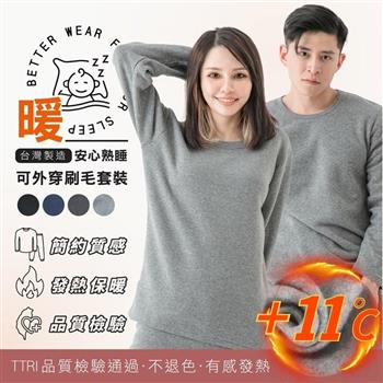 MI MI LEO台灣製加厚刷毛保暖褲-淺灰L
