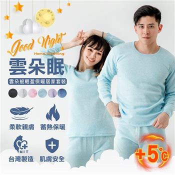 MI MI LEO台灣製TR舒適居家保暖褲-邊際藍M