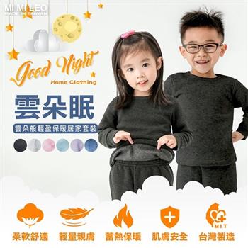 MI MI LEO台灣製TR舒適居家保暖褲-鐵灰100