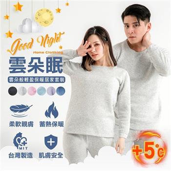 MI MI LEO台灣製TR舒適居家保暖褲-銀灰XL