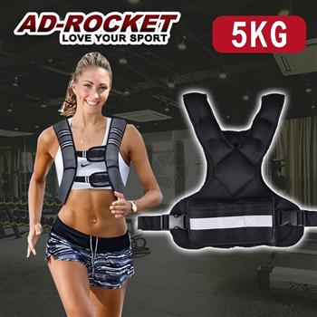 【AD-ROCKET】隱形可調式負重背心/負重衣/沙袋/負重訓練 5KG(黑色)(重量可調)