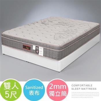 喜家居山寧泰三線獨立筒床墊-雙人5尺(2373)