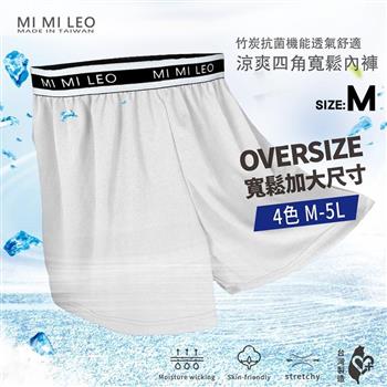 MI MI LEO 台灣製彈力織帶男竹炭內褲-雲紗灰M