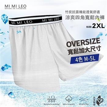 MI MI LEO 台灣製彈力織帶男竹炭內褲-雲紗灰2XL