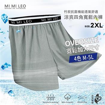 MI MI LEO 台灣製彈力織帶男竹炭內褲-灰綠2XL