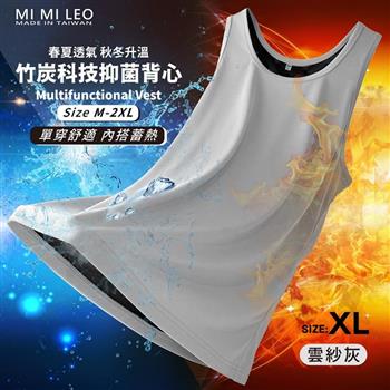 MI MI LEO 台灣製竹炭科技抑菌男背心 透氣涼爽 吸排速乾-雲紗灰XL