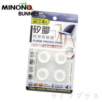 米諾諾防滑矽膠椅腳套-小-4入X6組