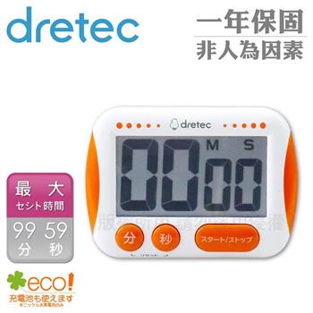 【日本dretec】大字幕大螢幕計時器-3按鍵-橘色 (T-291NORKO)