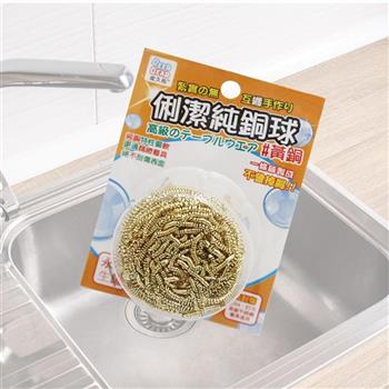 俐潔純銅球-35g-6入