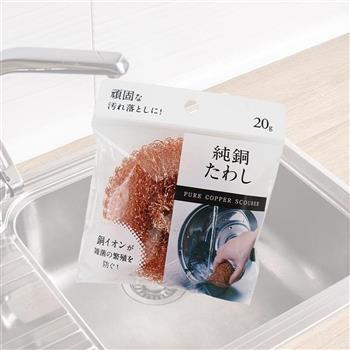 【一品川流】日本進口ECHO純銅刷-3入