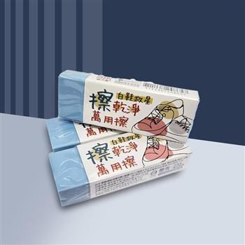 擦乾淨萬用擦-白鞋救星-12入