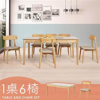 YoStyle 傑蘭岩板餐桌椅組(一桌六椅)-原木色