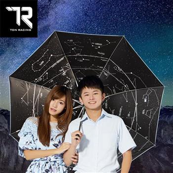 【TDN】一鍵秒收 超輕量星空加大降溫黑膠秒收傘反向傘自動收傘B7433