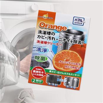 日本監製 橘油洗衣機槽清潔劑-150g-2包入x12盒