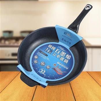 PERFECT 韓國 石墨烯IH不沾深型平底鍋-32cm(無蓋)-2支