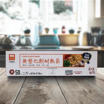 美味關係 / 無塑化劑耐熱袋-大-50入x12盒