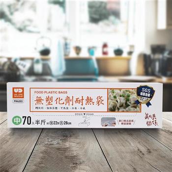 美味關係 / 無塑化劑耐熱袋 -中-70入x6盒