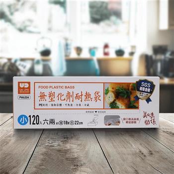 美味關係 / 無塑化劑耐熱袋 -小-120入x12盒