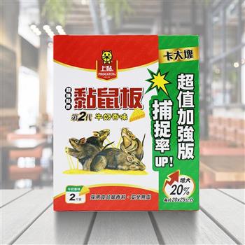 上黏 二代牛奶香味黏鼠板-中型-2片X12組