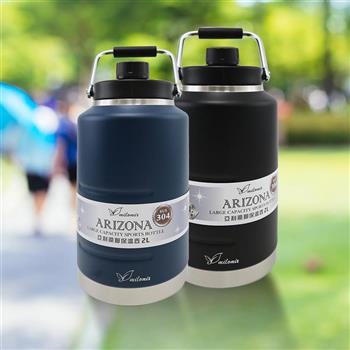 亞利桑那 304不鏽鋼保溫壺-2.0L-2支