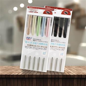 輕&漾 316不鏽鋼六角雙節筷-24cm-5雙入x2組
