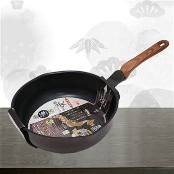 日本製和樂亭IH大金不沾深型炒鍋-26cm-2支