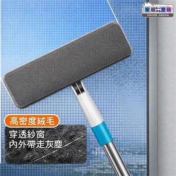 家簡塵除 紗窗旋轉刷