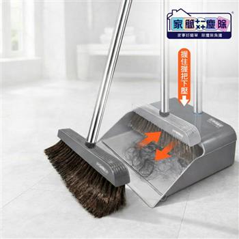 家簡塵除 伸縮齒梳掃把畚斗組
