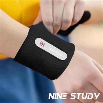 【NINE STUDY】極致舒適透氣專業護腕/運動護腕/網球/籃球(兩色任選)