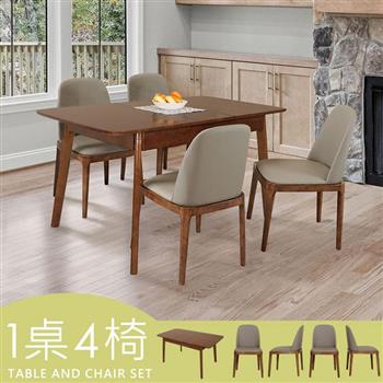 喜家居胡桃實木可延伸餐桌椅組(一桌四椅)(2529-24)