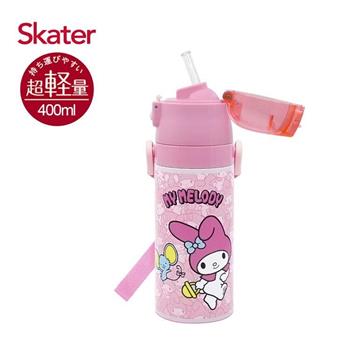 Skater吸管不鏽鋼保溫水壺(400ml)美樂蒂與弗蘭多