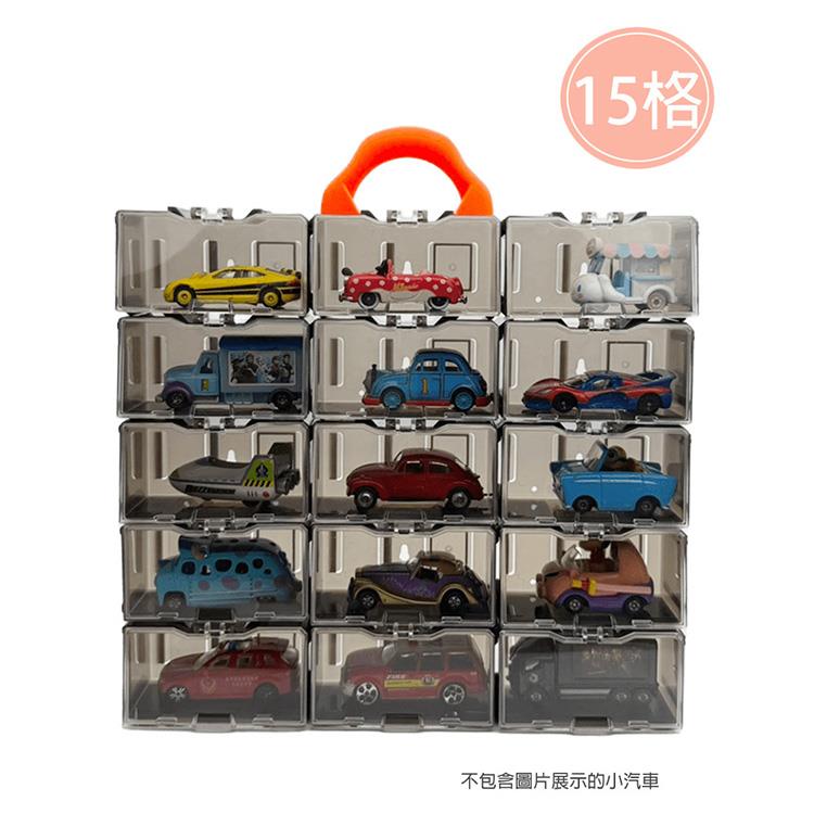 潔夫人 小汽車收納展示盒15格 (1:64模型展示盒/可自由組裝)