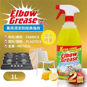 英國 英傑利 ElbowGrease 萬用清潔劑-檸檬香(1L)-2瓶組