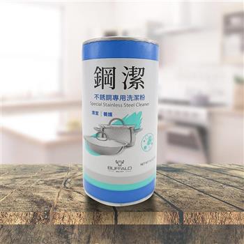 牛頭牌鋼潔不鏽鋼專用洗潔粉-2入