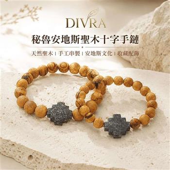 【DIVRA】秘魯安地斯聖木十字手鏈(小款)｜天然聖木 手工串製 安地斯文化 收藏配飾