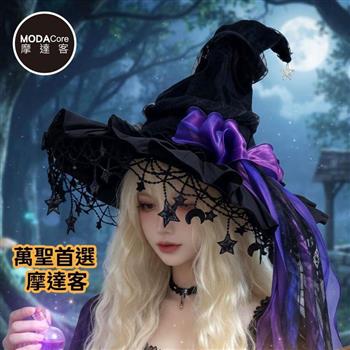 摩達客萬聖節變裝｜紫黑蝴蝶結星月吊墜蕾絲女巫帽｜派對裝扮角色扮演Cosplay