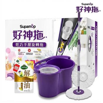 好神拖 輕巧手壓旋轉拖把組+贈洗碗精補充包 (1拖1桶2布)