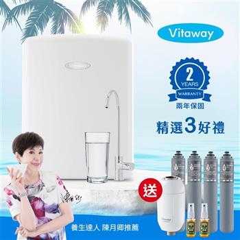 【送濾心＋沐浴過濾器＋橘寶洗淨液】Vitaway維他惠活水機－全新二代淨水器VW－F137－陳月卿推薦－全省專業標準安裝服務－台灣製