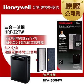 美國Honeywell 三合一濾網 HRF－Z2TW （2片/盒）（適用HPA－600BTW）